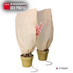 Winterschutzhaube Set L 100 cmx80 cm (HxB) 2 Stk. mit Reißverschluss, 1 Zugseil 2er Pack – Bild 2